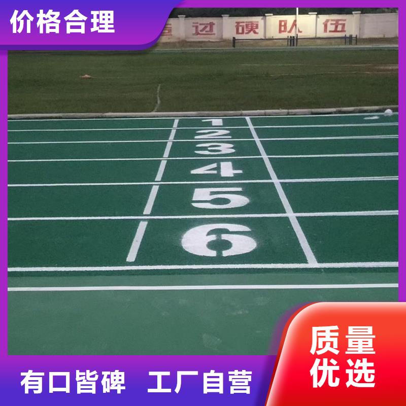 200米塑胶跑道包工包料与预制型跑道卷材的全面解析