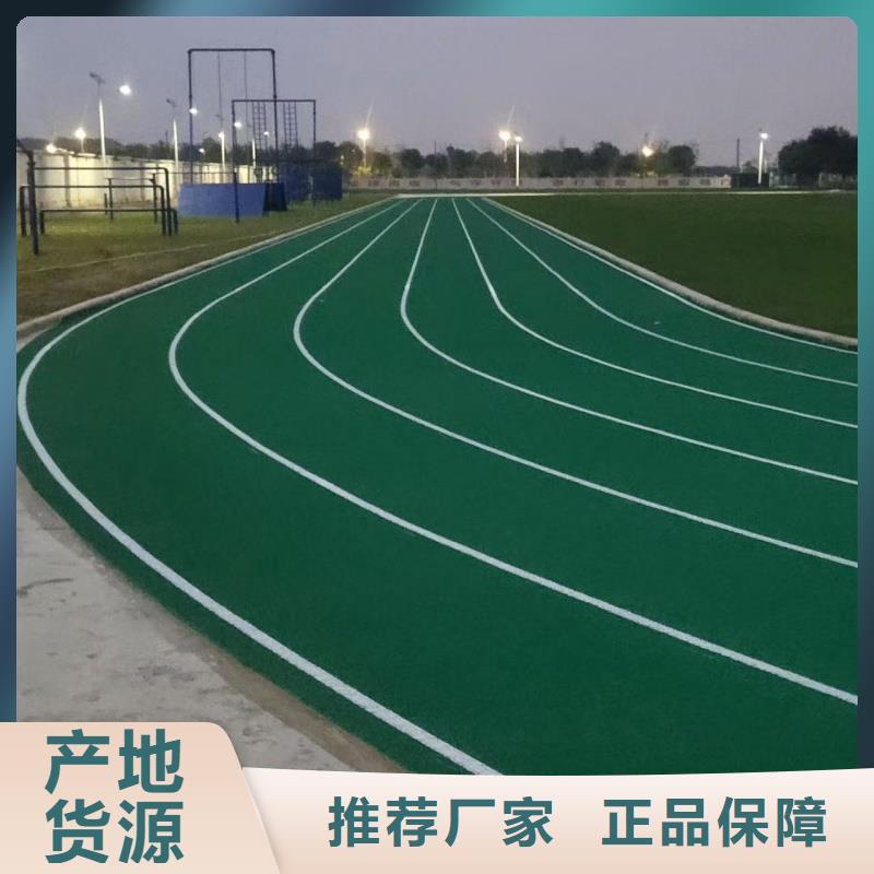 200米塑胶跑道包工包料与预制型跑道卷材的优势分析