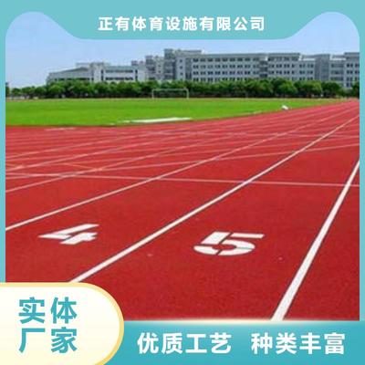 塑胶跑道学校操场运动地面 细节决定品质，预制型卷材引领未来