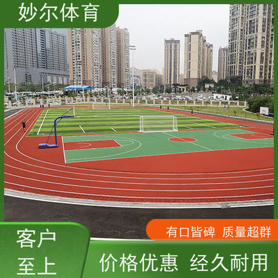 居民小区塑胶场地预制型跑道卷材市场价格解析