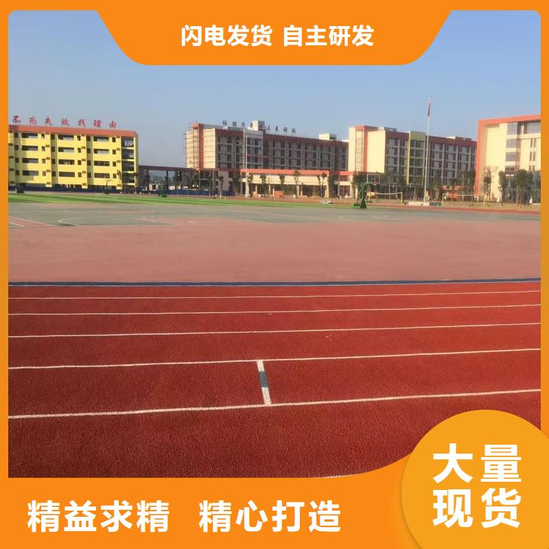 预制型跑道卷材 以专业与高效满足客户多元需求的塑胶场地解决方案