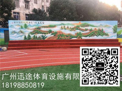 云南省塑胶跑道材料生产领军企业 成功铺设数百条全塑纤维跑道与预制型卷材